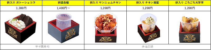 画像4.png