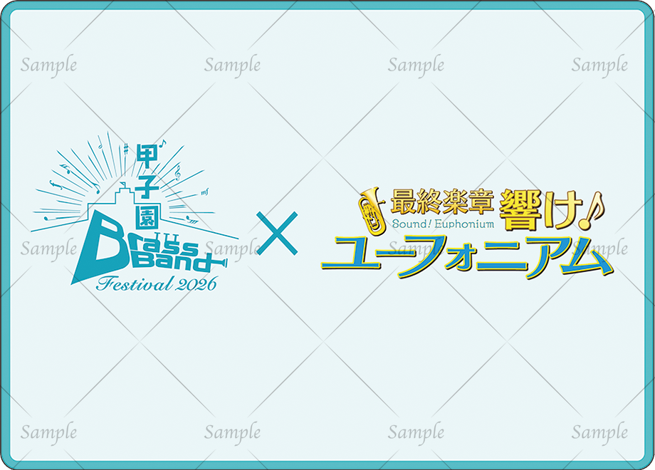 限定コラボカード（裏）