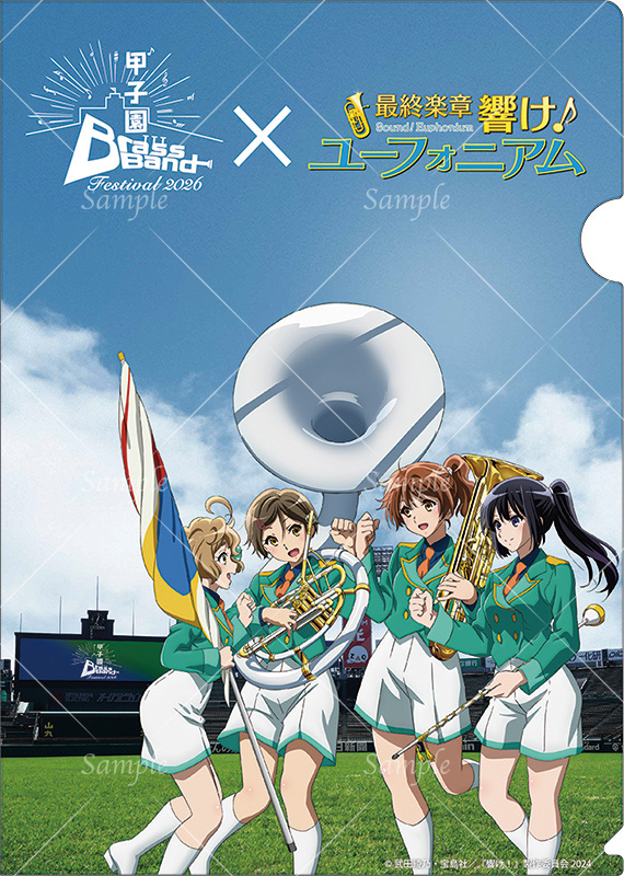 コラボグッズ クリアファイル