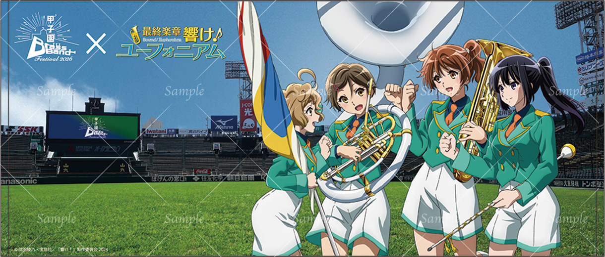 コラボグッズ タオル