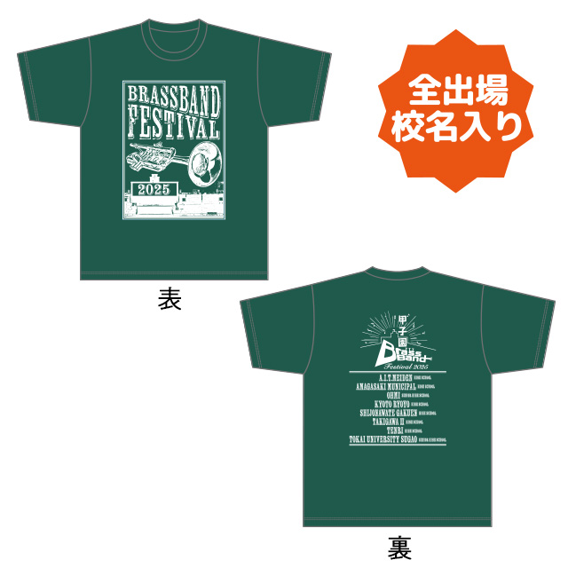 Tシャツ