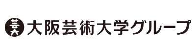 大阪芸術大学グループ