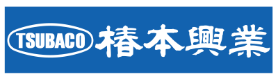 椿本興業