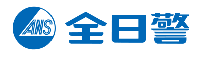株式会社全日警