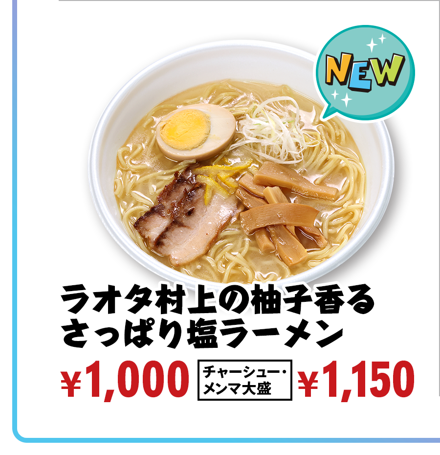 未定 ¥1,000