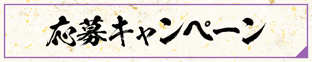 内野バックネット裏