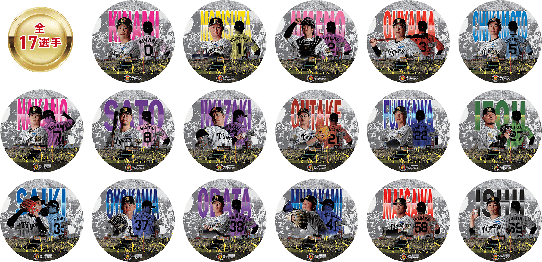 監督・選手アクリルコースター