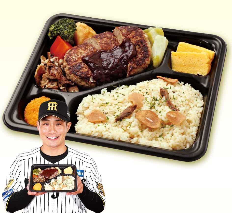 ☆聖也の笑顔もビーフも100%！ハンバーグ弁当