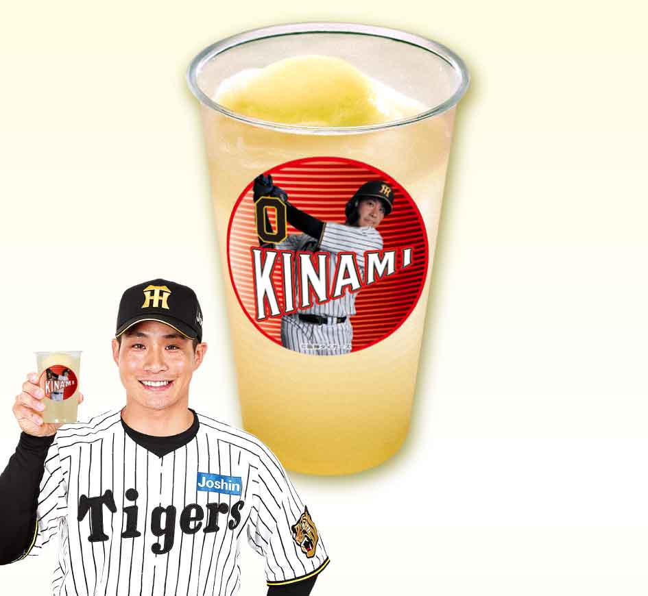 青森出身！木浪の爽やかリンゴサワー