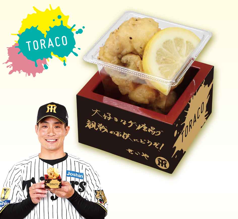 木浪のスマイル！ゲソ唐揚げ