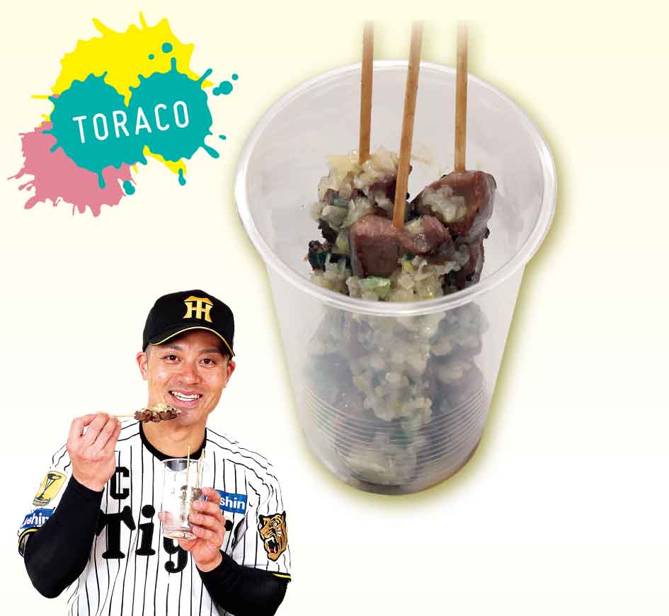 坂本のやみつき！ネギ塩牛たん串