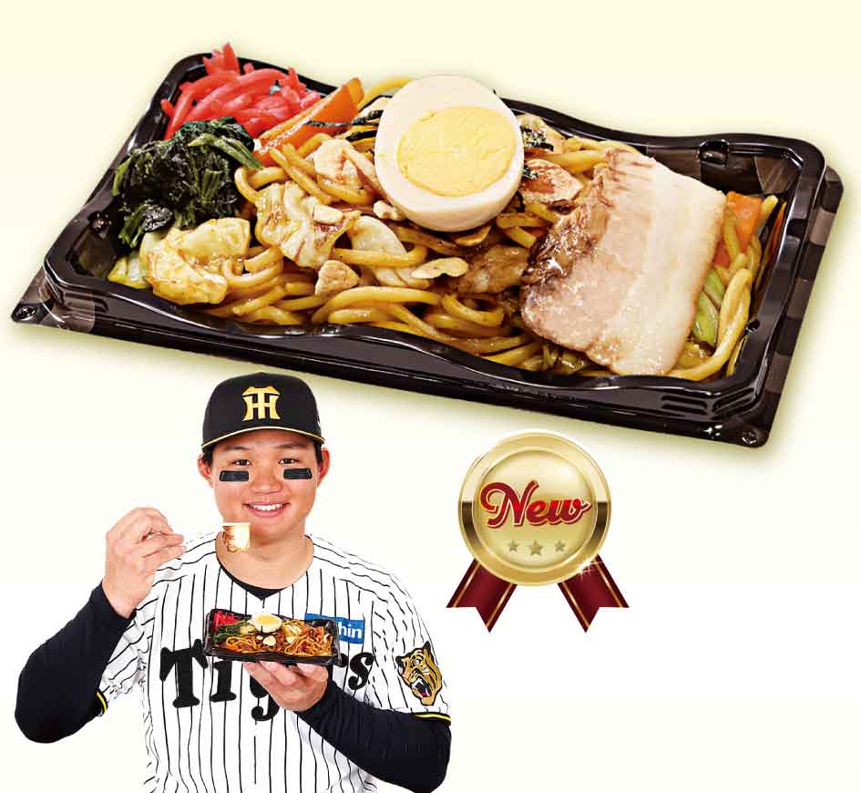 横浜出身！森下のガツンと豚骨醤油焼きそば