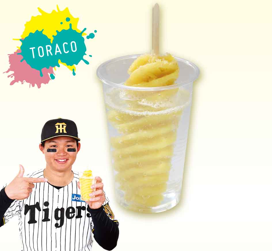 森下のまるごと！冷凍パインサイダー