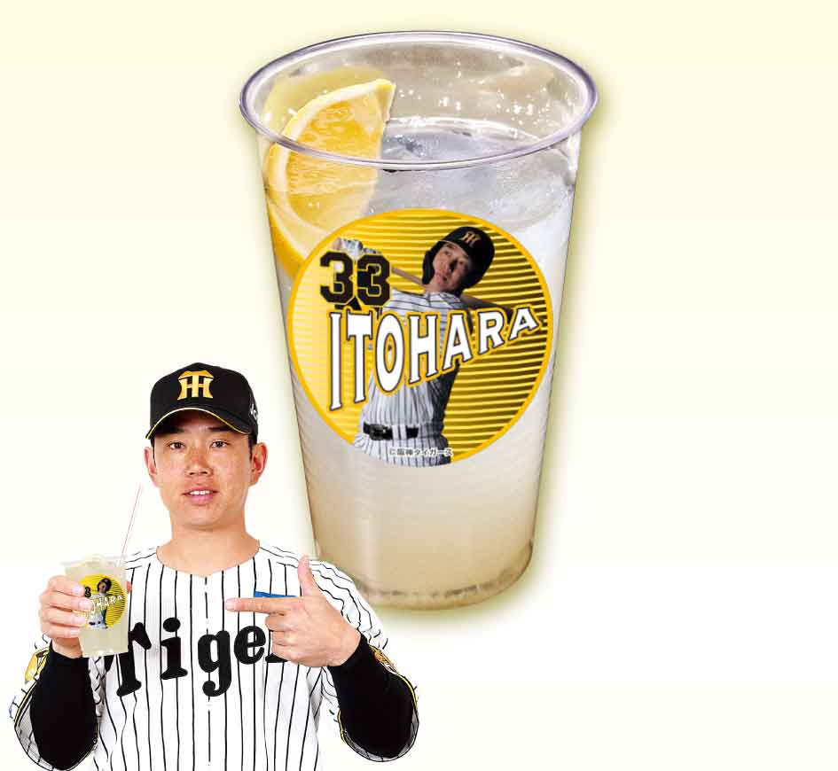 糸原の果肉たっぷりレモンサワー