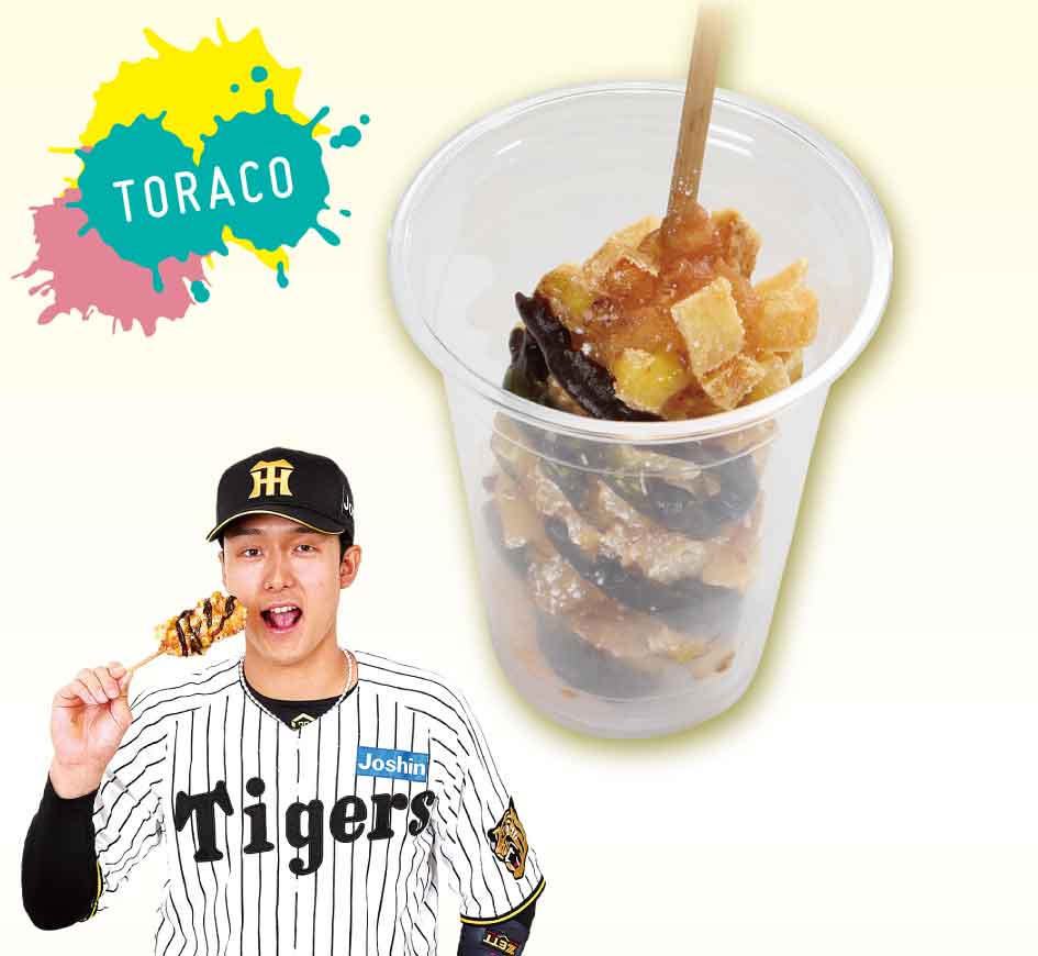 小幡のとろ～り！虎柄チーズハットグ