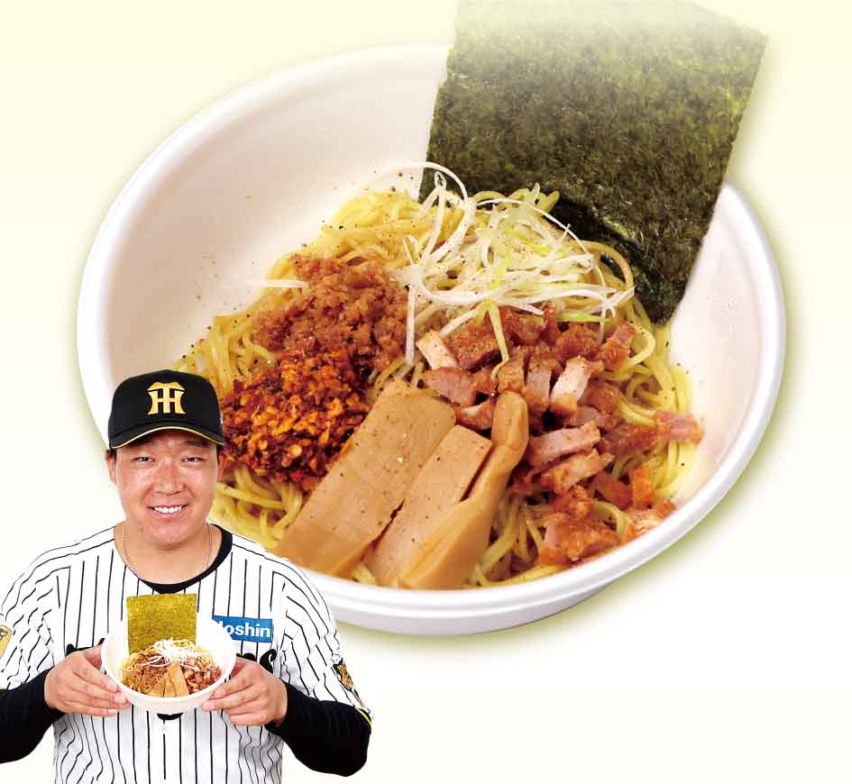 大願成就！大山のイチオシ濃厚油そば