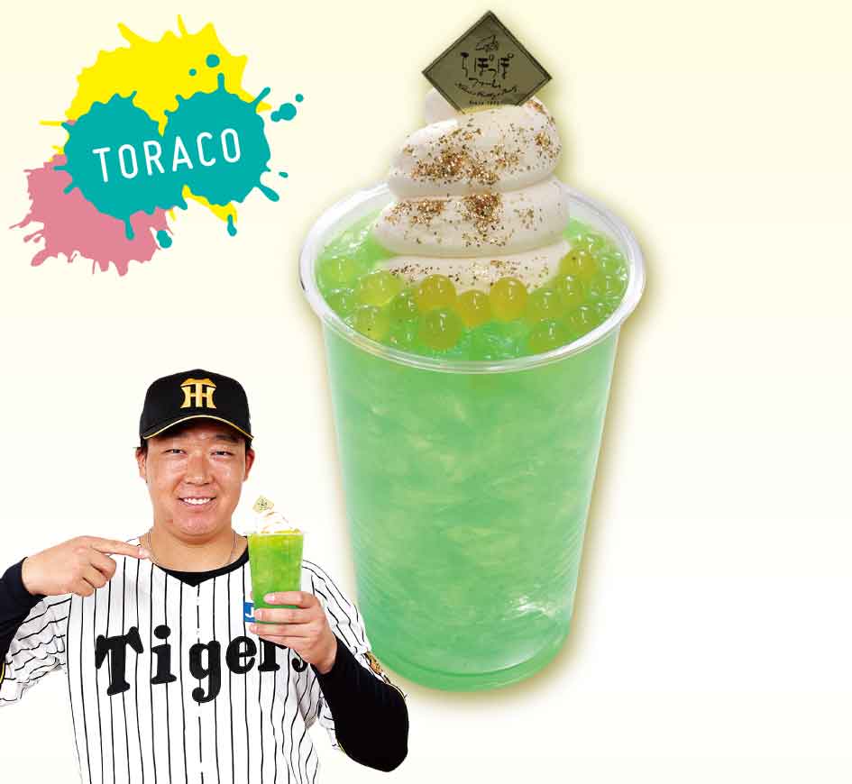 大山の待望！メロンソーダフロート