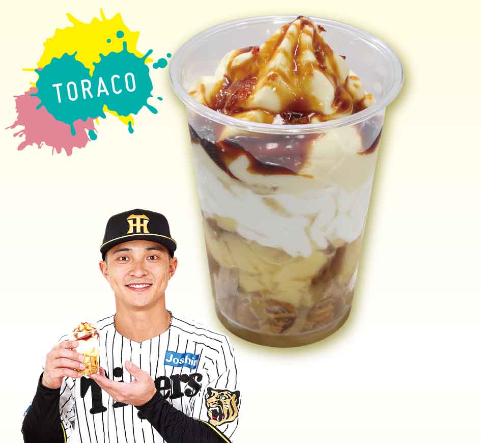 熊谷のなめらか！プリンパフェ