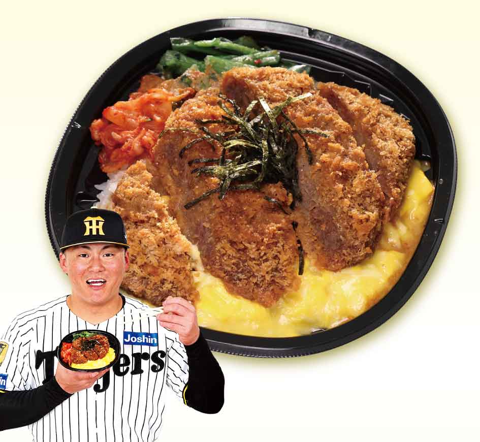 前川のヨクバリ！牛ハラミカツ丼～胡麻香る坦々ソース～