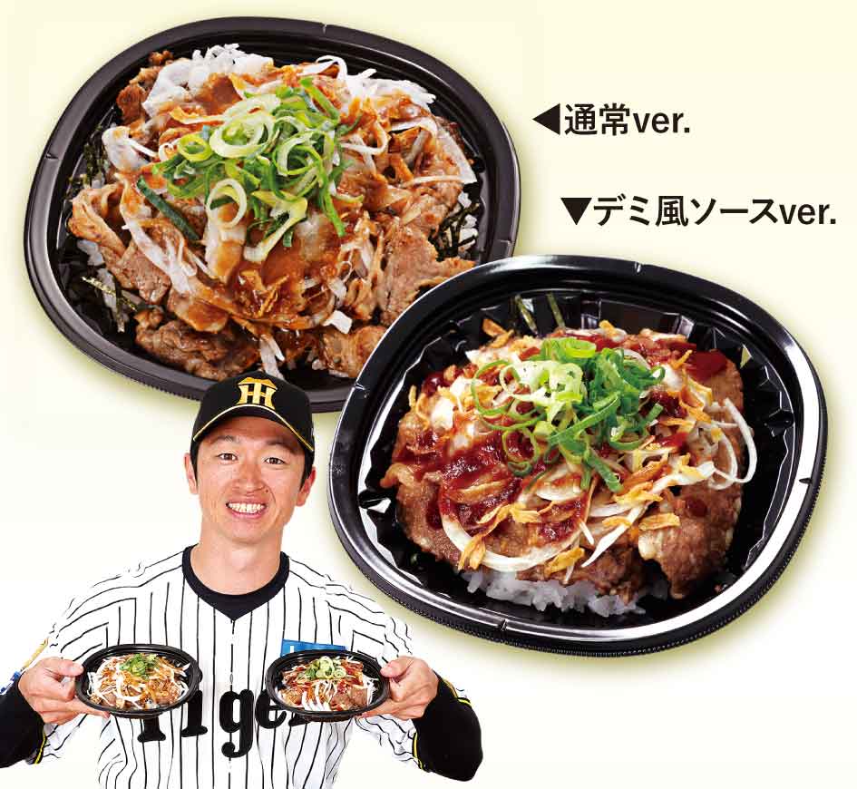 近本のさっぱり牛カルビ丼