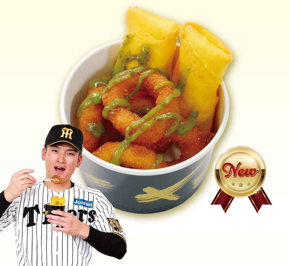 バジル香る！髙寺のチーズ＆チキンフライ