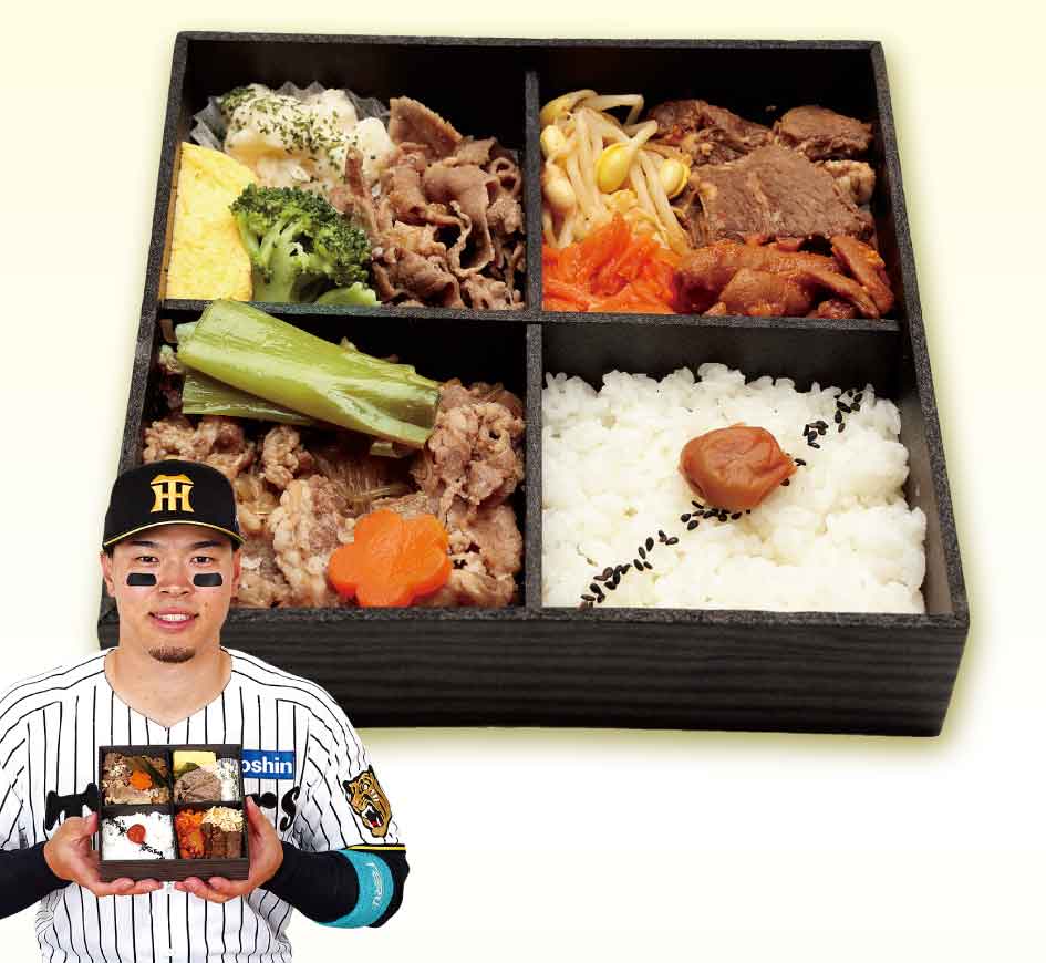 サトテルのトリプル牛肉弁当