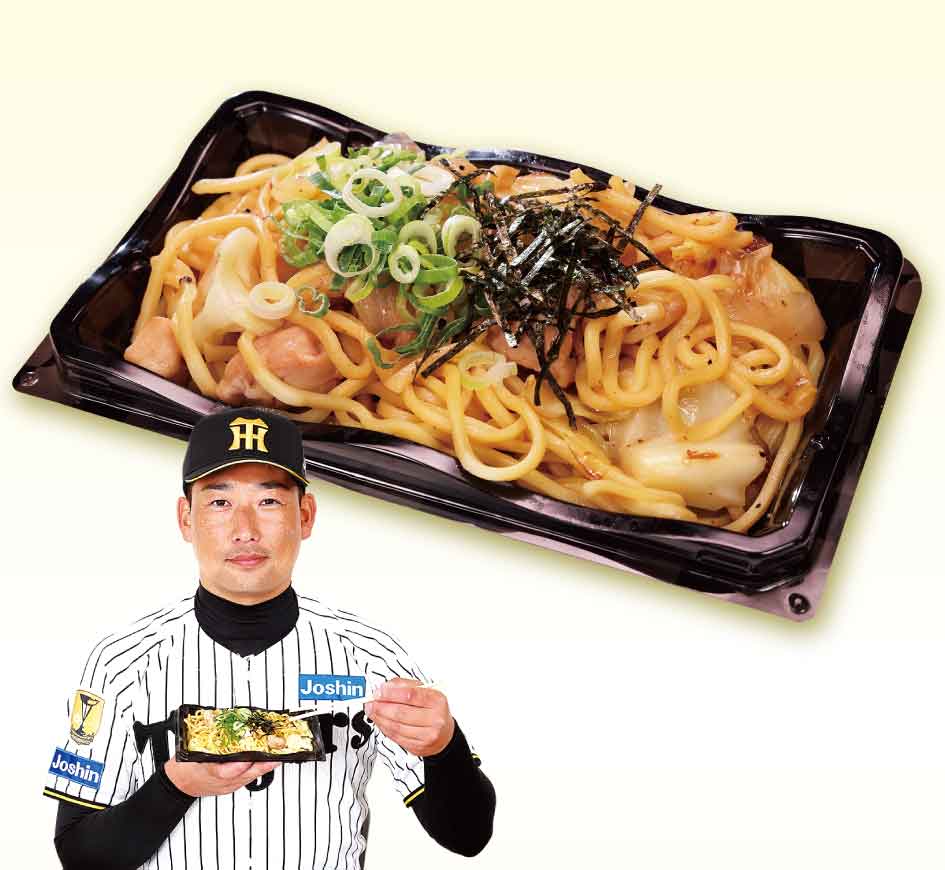 岩崎の野菜たっぷり鶏もも塩焼きそば