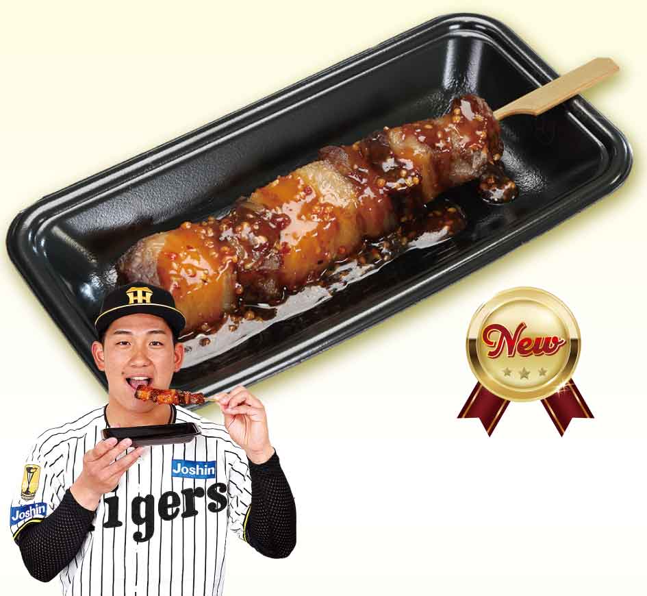 伊原のパワフル国産牛バラ串