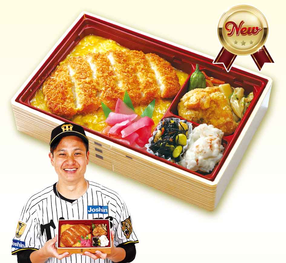 大竹のとろっと和風カツとじ弁当