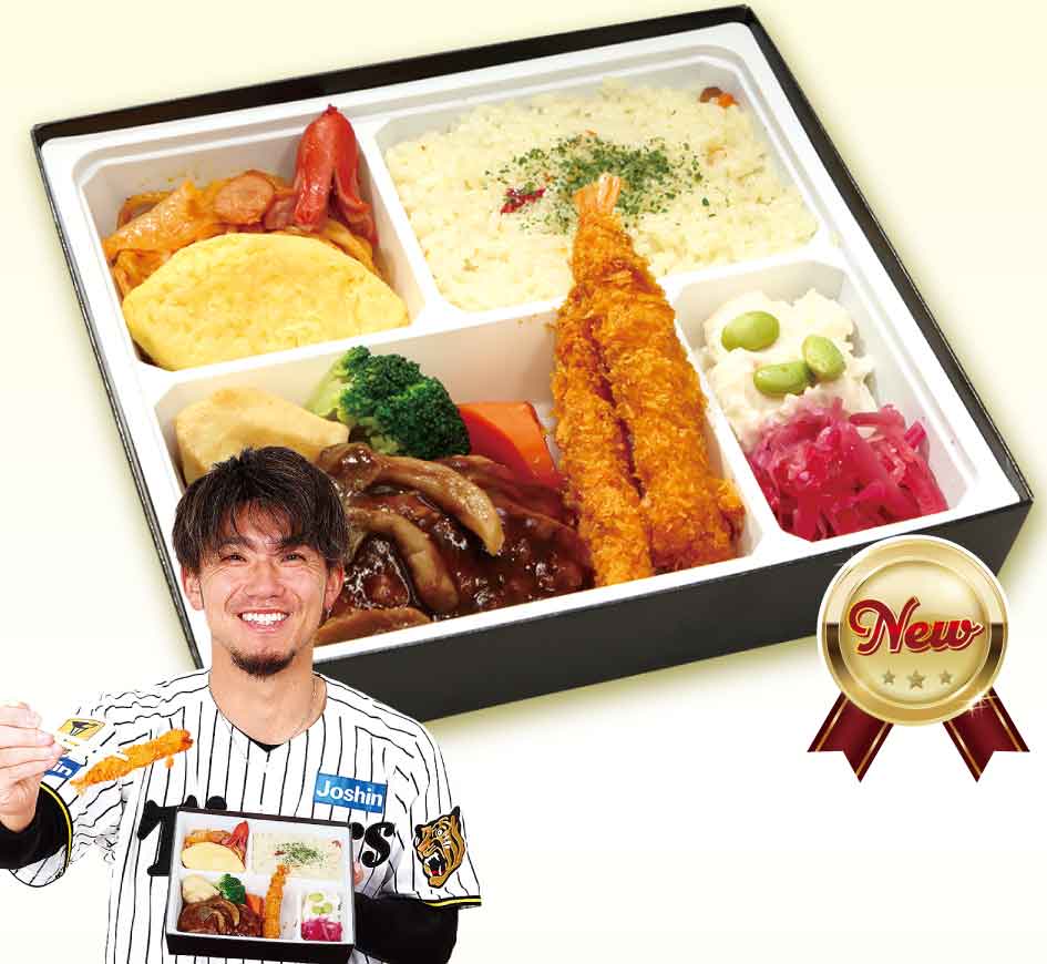 王道！将司のまんぷく洋食弁当