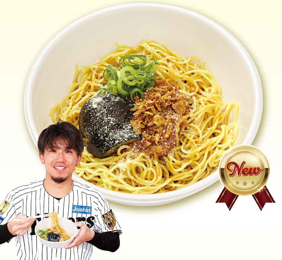 ピリ辛！将司の洋風冷製ミート担々麺