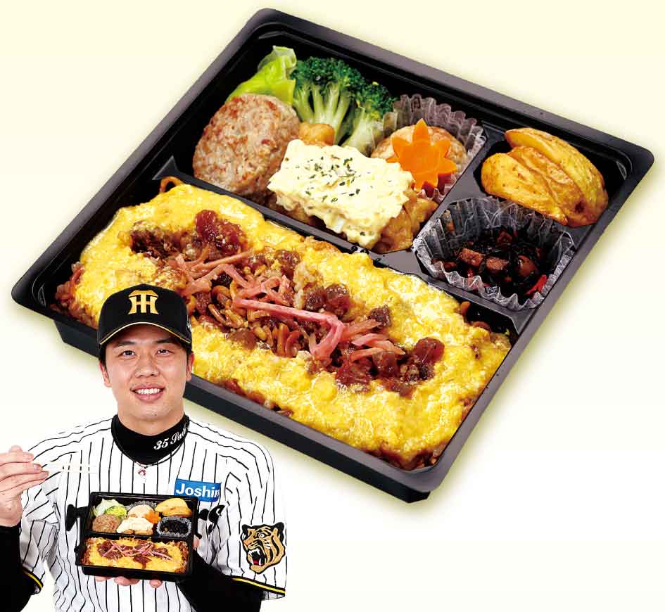 神戸出身！才木のぼっかけオムそばめし弁当