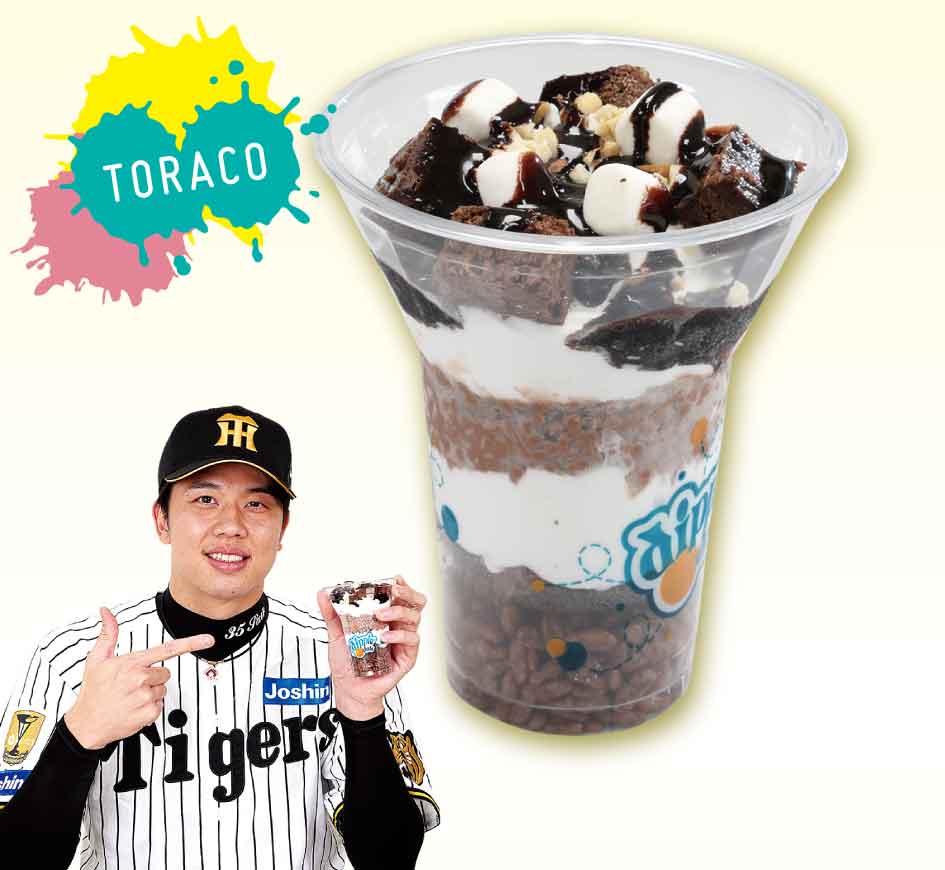 才木の特濃！チョコレートパフェ