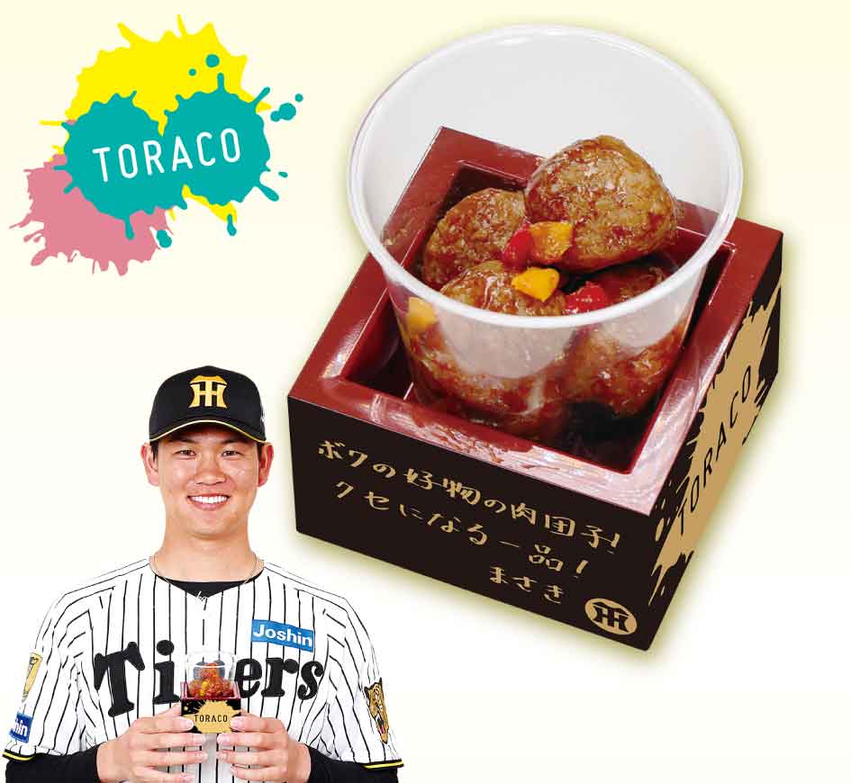 及川の中華風！おつまみ肉団子