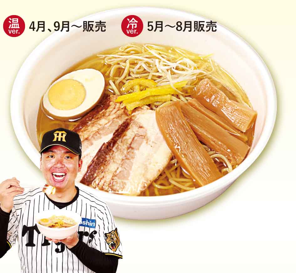 甘党・及川のいちご＆みかんクレープ