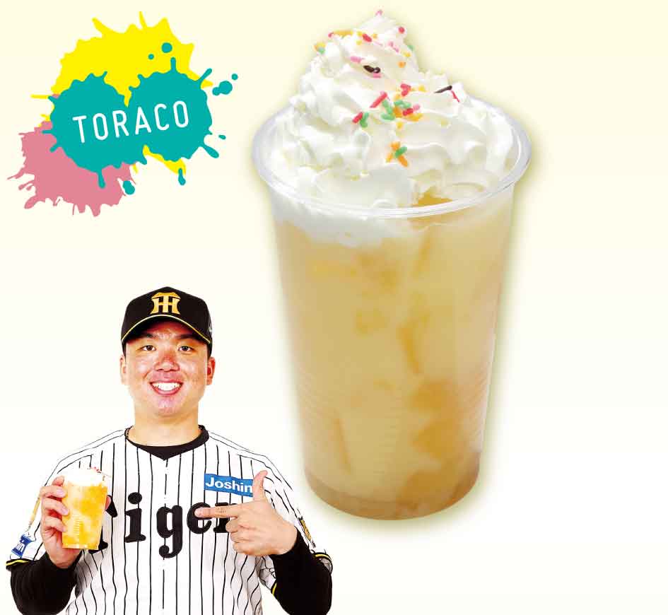 村上のトロピカル！ミックスジュースパフェ