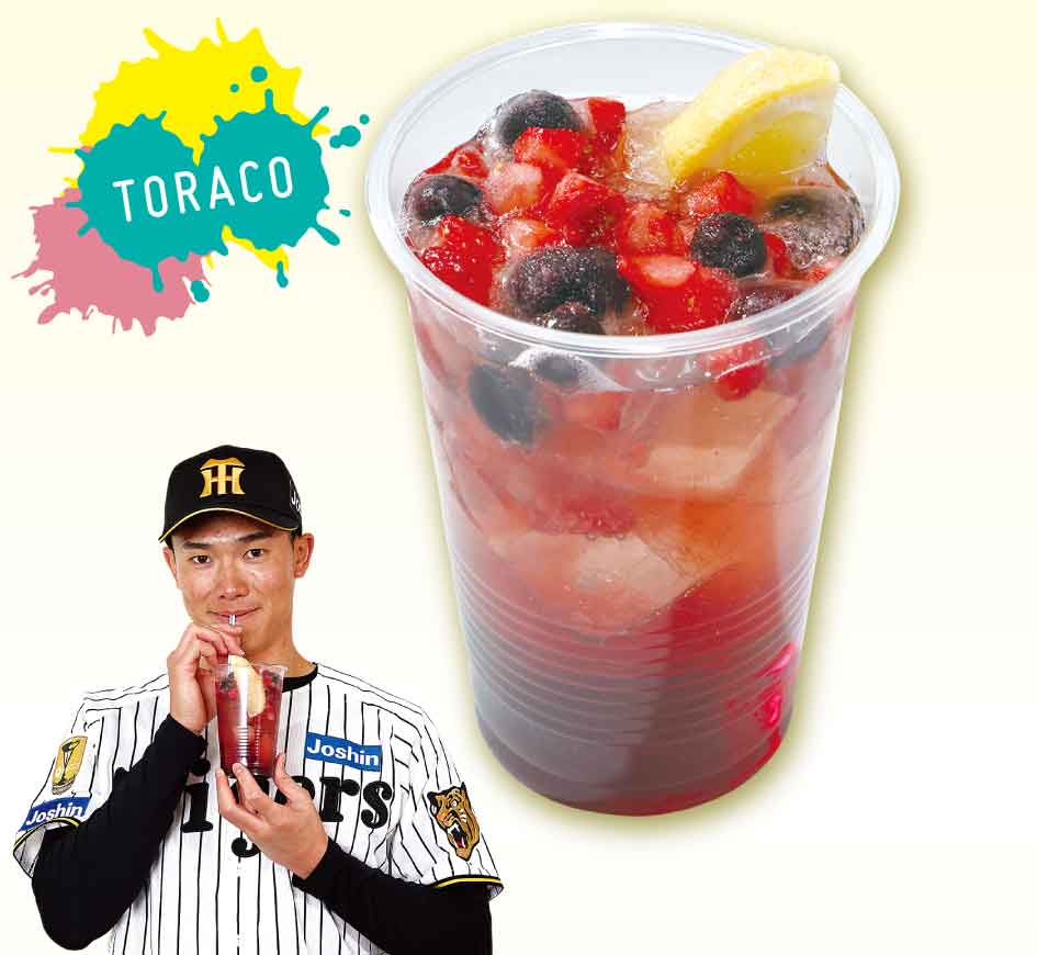 アツアツ！”ユアサ”イーベリーソーダ