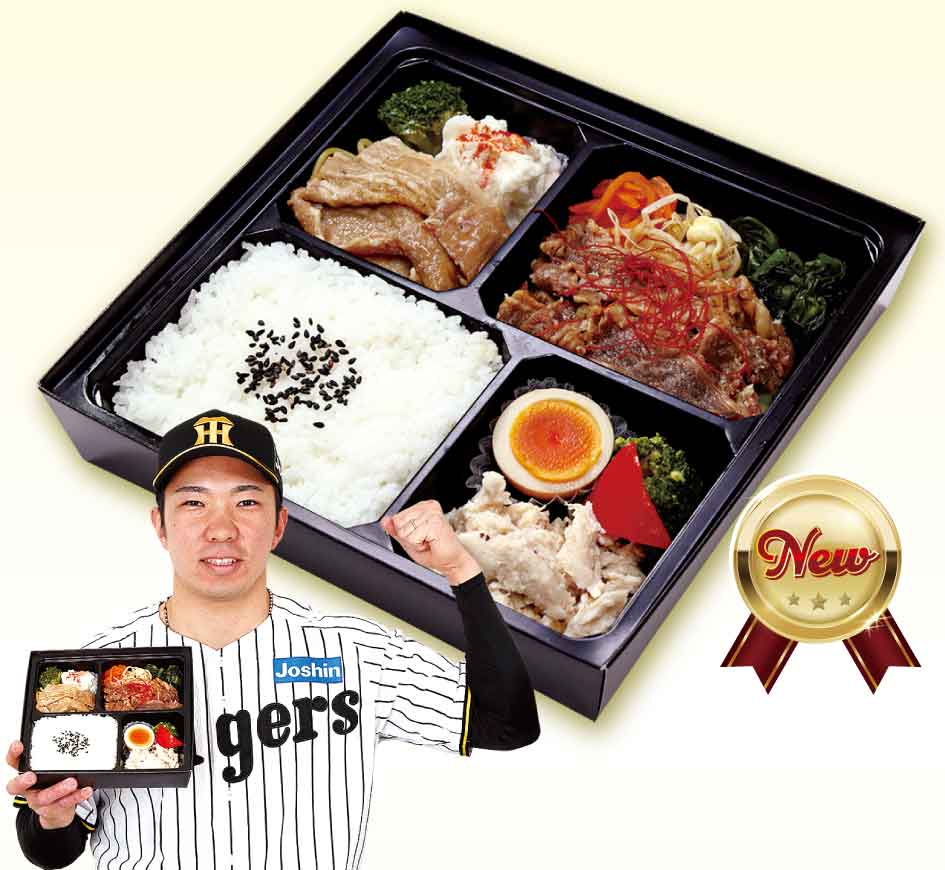 牛・豚・鶏！石井の肉づくしマッスル弁当