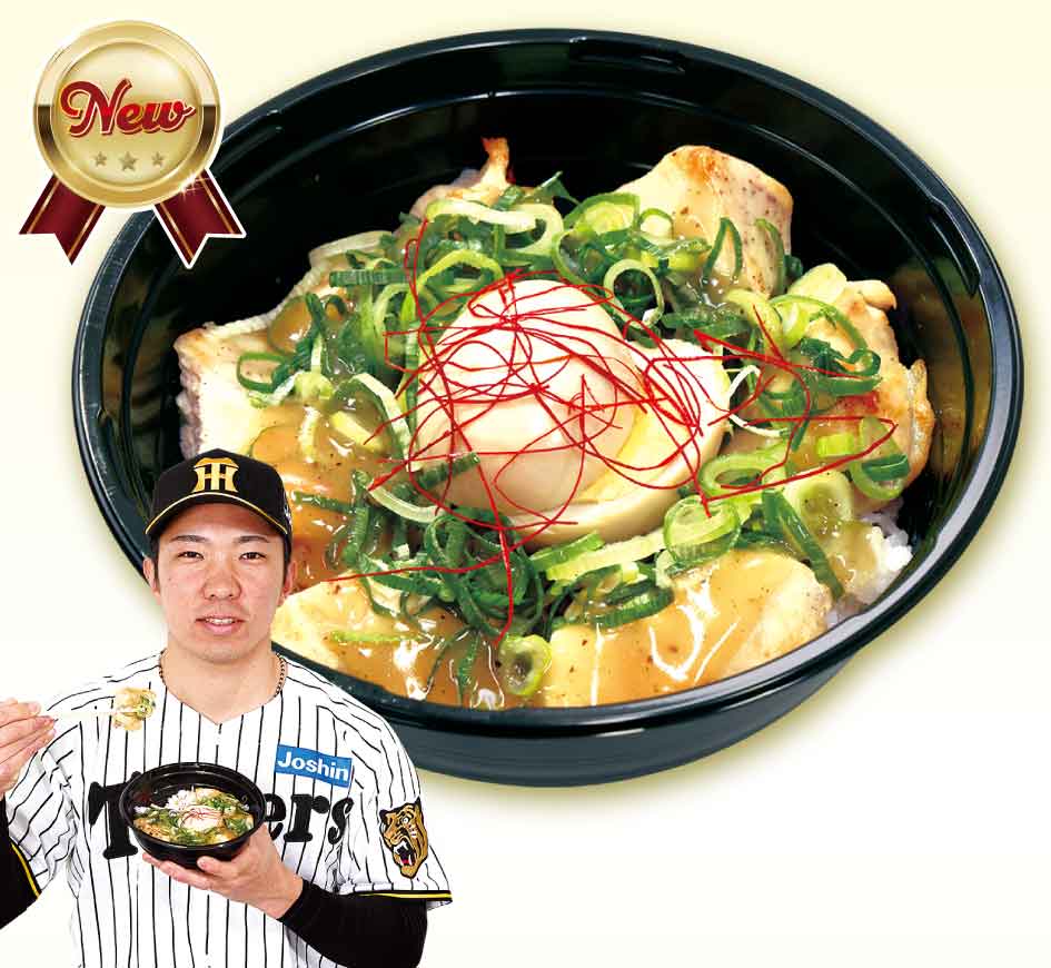 マッスルチャージ！石井のさっぱり鶏塩丼