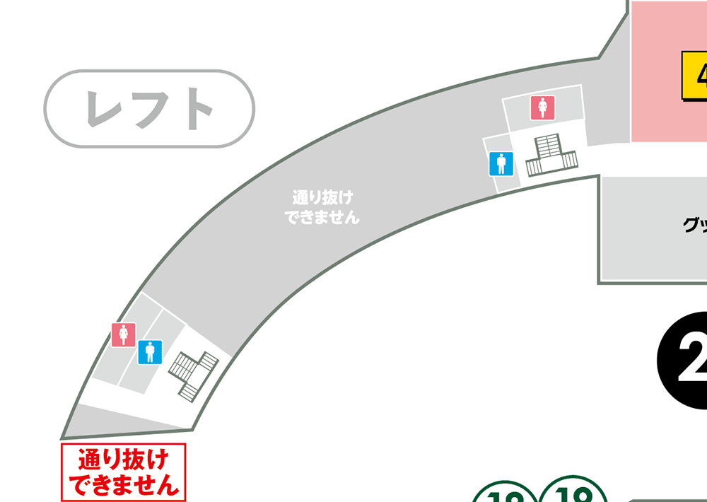 外野2Fレフト側