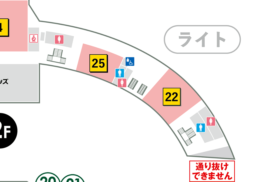 外野2Fライト側
