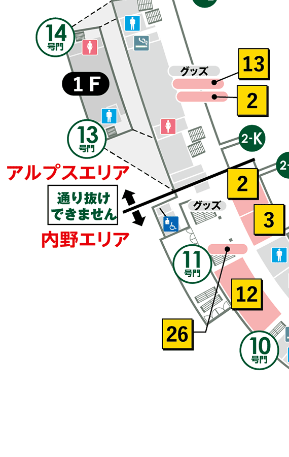 2F3塁側