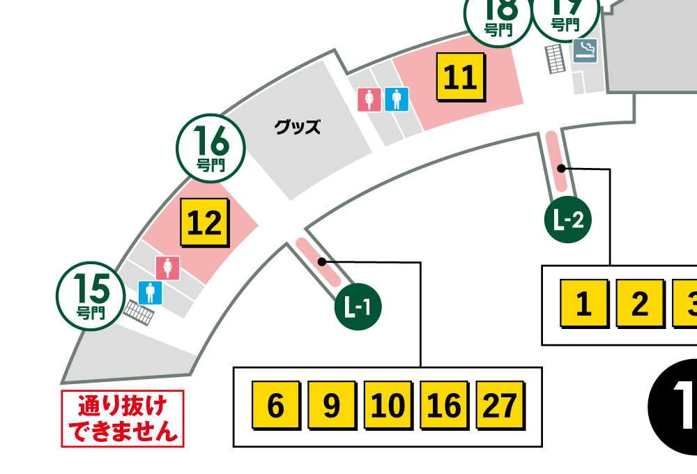 外野1Fレフト側