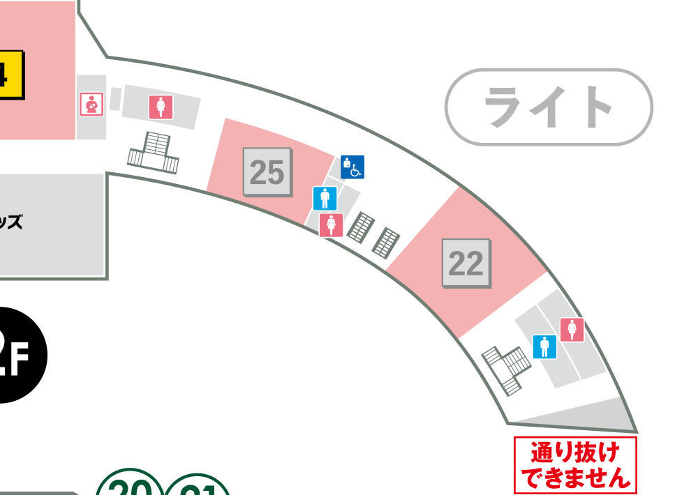 外野2Fライト側