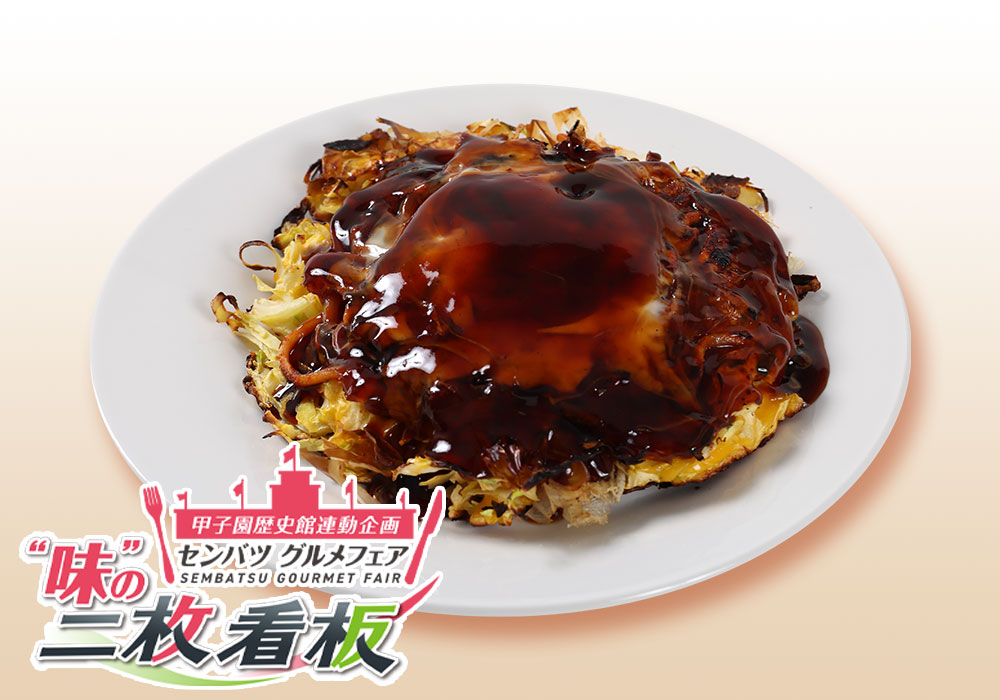 旨辛ぶたキムチモダン