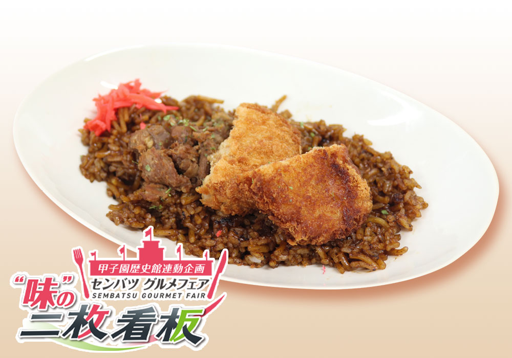 神戸牛ホットサンド