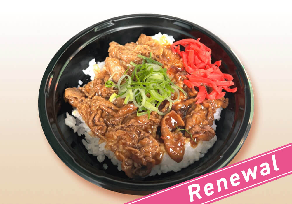 淡路玉ねぎ入　牛カルビ丼