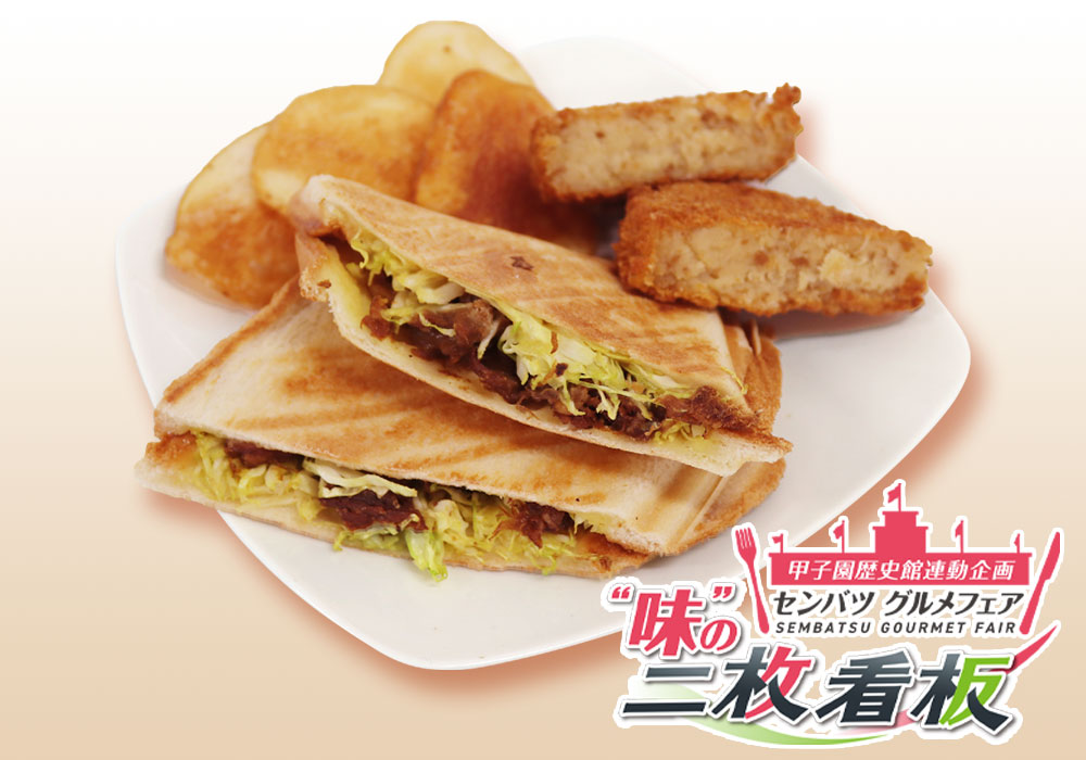 神戸牛3種そばめし