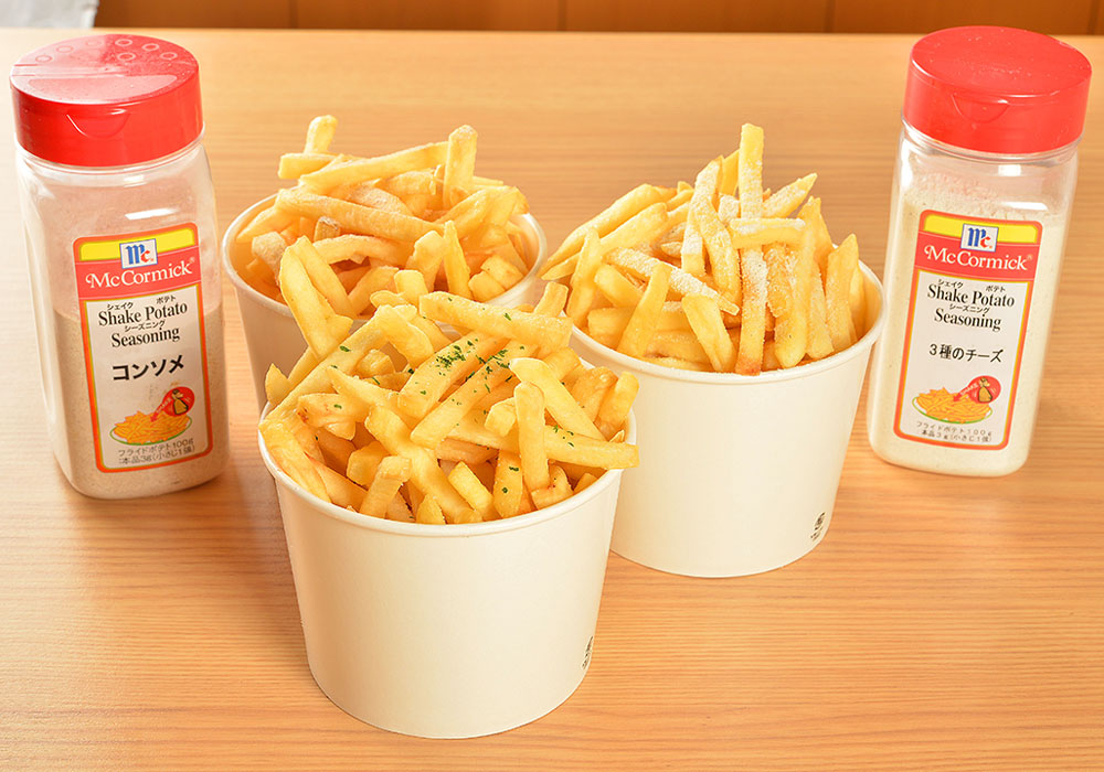 山盛りポテトフライ(旨塩）