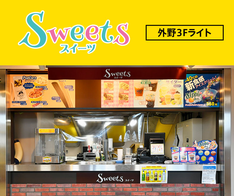 Sweets